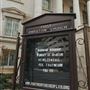 First Christian Church